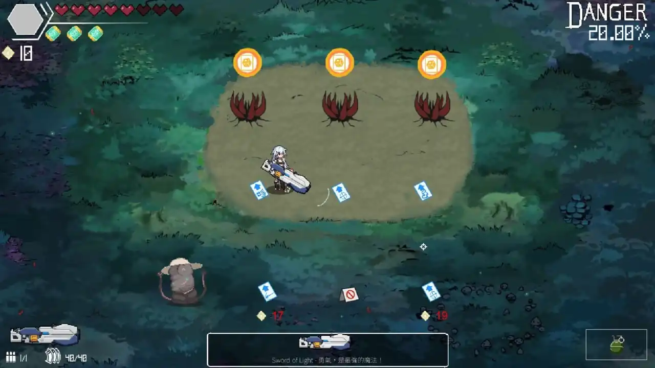 图片[4]-[RPGPC官中]森海幻梦v1.0.4森海幻夢官中步兵版-魅力次元屋