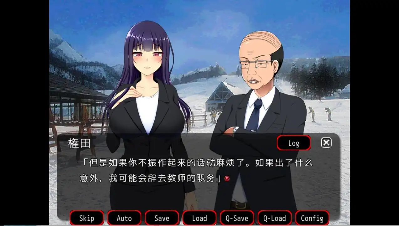 NTR他人棒物語 云汉化润色版+全CG包-魅力次元屋