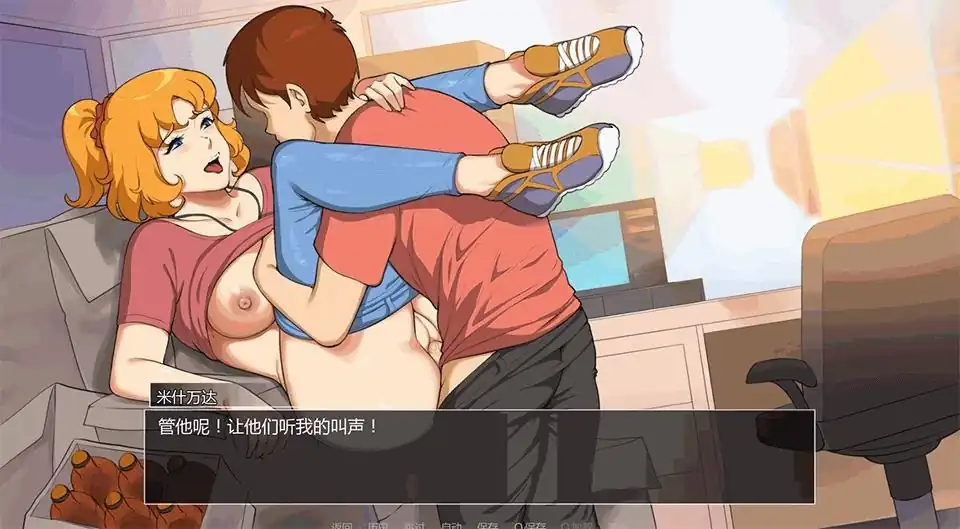 图片[3]-淑女广场熟女广场Milf’sPlaza  Build.16849189-17B2+DLC-魅力次元屋
