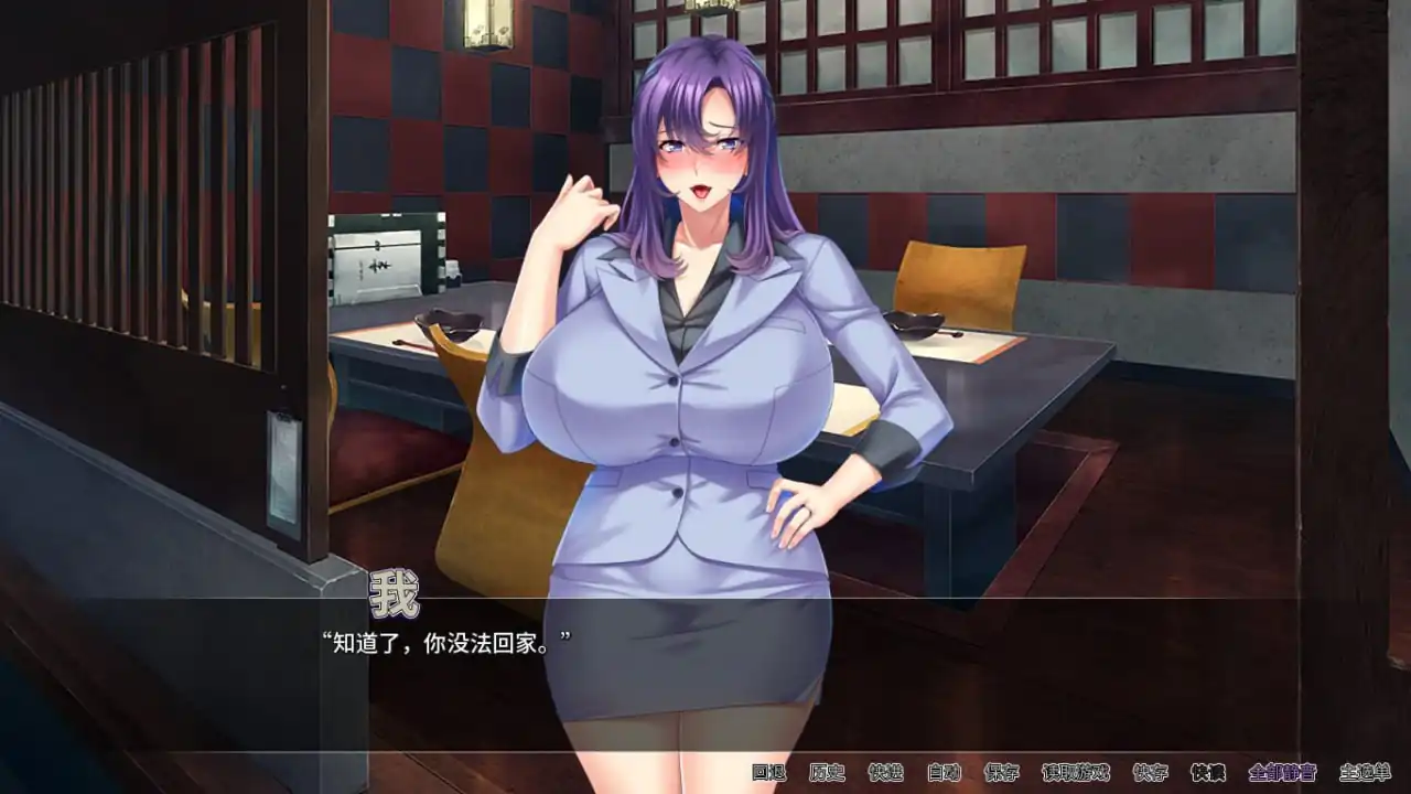 图片[2]-[SLGPC官中] 翘屁美臀甜心老板 v1.1.9 官方中文版-魅力次元屋