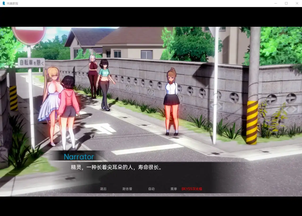 图片[2]-[沙盒SLG汉化动态]完美家庭PerfectFamilyUpdate8.1PC+安卓汉化版-魅力次元屋