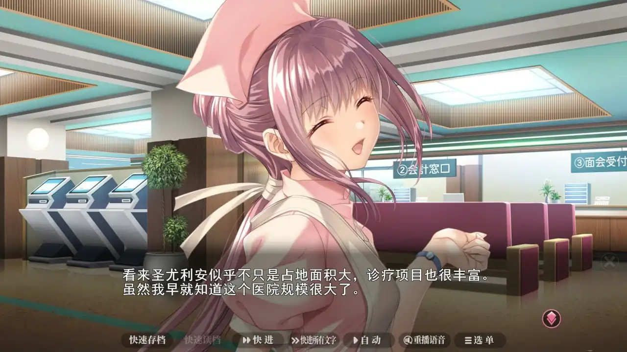 夜勤病栋-魅力次元屋