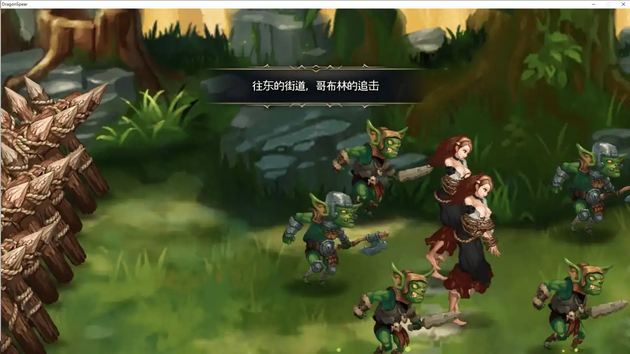 图片[2]-[大型动作ACT动态]龙之矛（DragonSpear）豪华国际版V1.014.5Hotfix+加强绅士邪恶MOD版-(官中+全角色DLC)-魅力次元屋