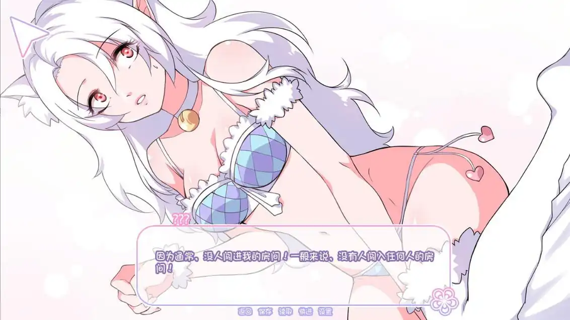 图片[4]-[欧美SLG汉化]我的爱情女神Ver1.0PC+安卓汉化版-魅力次元屋
