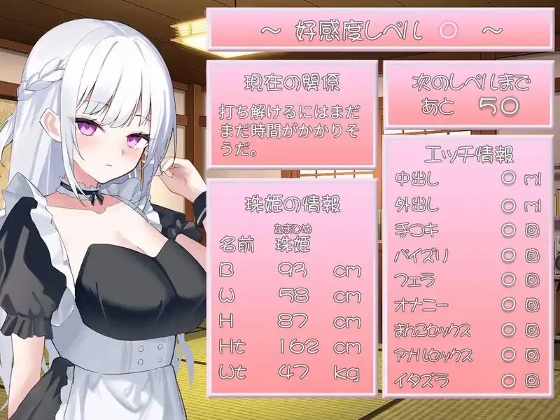 图片[3]-ご主人様、これから復讐させていただきます  V1.0.2-魅力次元屋