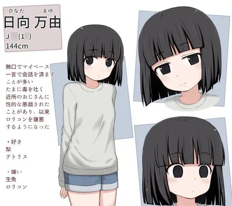[RPG/PC/AI汉化] 万由与舞依的潜入调查 万由と舞依の潜入調査-魅力次元屋