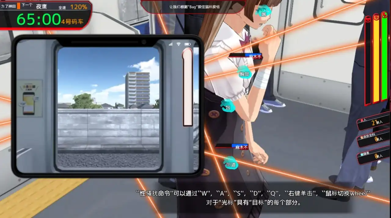 图片[2]-满车率300%二満車率300%弐  Append.1+2V2.23.8.28整合版DLC-魅力次元屋