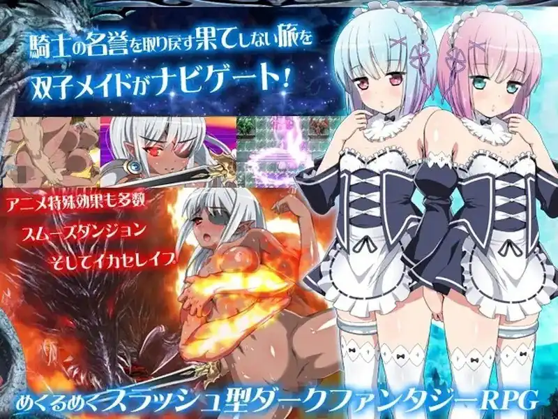 图片[3]-KNIGHTSLAVE～堕落的暗黑女战士  V1.0.1-魅力次元屋