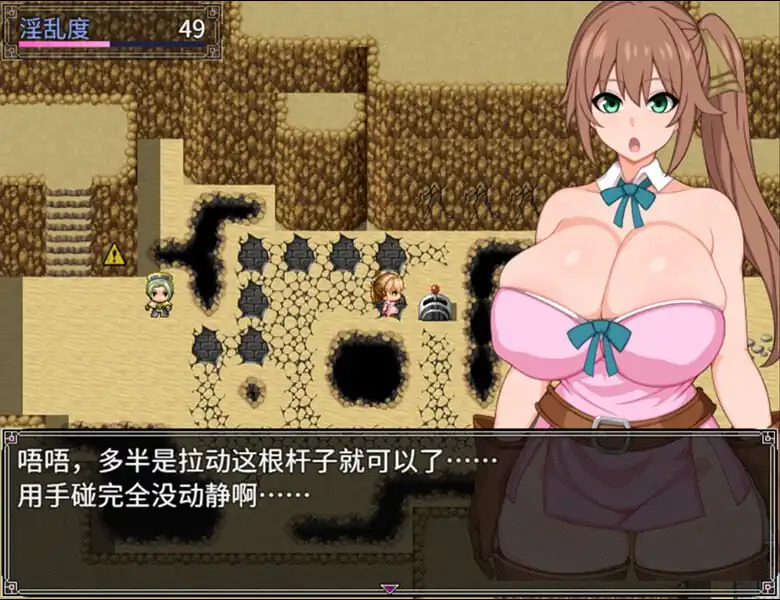 图片[4]-[RPGPC官中]露露卡和大魔导士的色情陷阱地牢！～追寻古代的大秘宝～Steam官方中文版-魅力次元屋