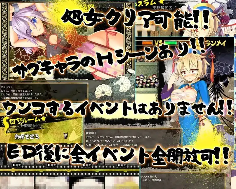 图片[5]-[格斗RPG羞耻耻辱露出PC] 冠位功夫娘（カンフー・グランドキング）V1.02 STEAM官中-魅力次元屋