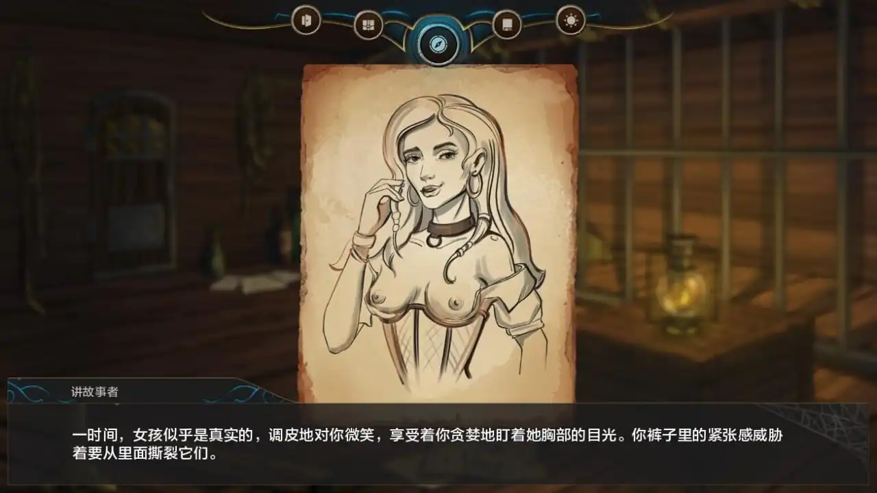 图片[3]-湿沙WetSand  v0.6.7-魅力次元屋