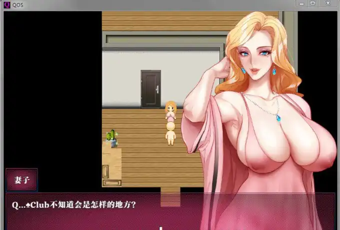 图片[2]-QOSWife媚黑女王-魅力次元屋