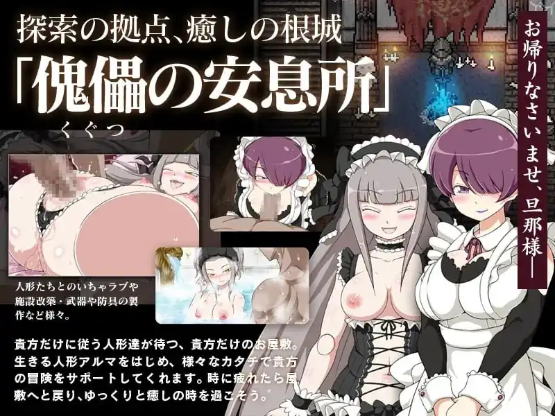 图片[3]-[回合RPG凌辱强迫PC] 黑暗之心（ザ・ハート・オブ・ダークネス -）V1.00 STEAM官中-魅力次元屋