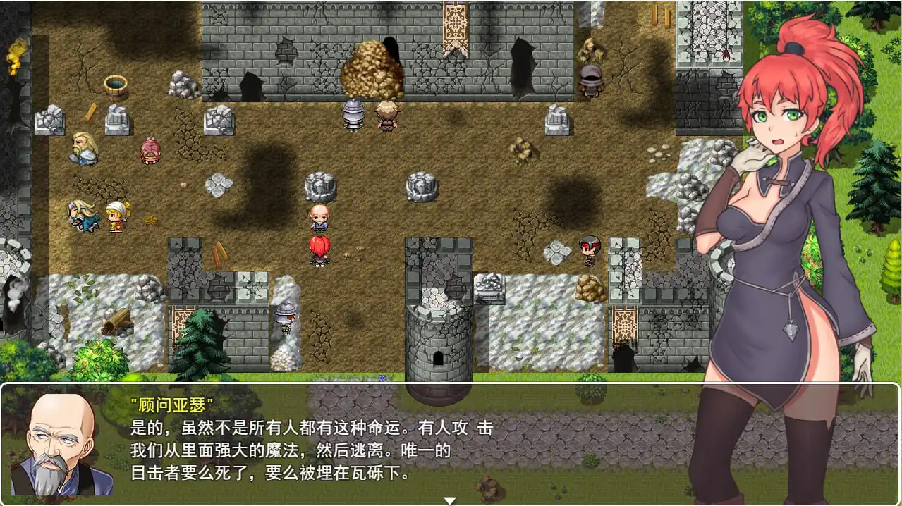 图片[2]-[RPG汉化]尤娜魔物娘的秘密YornaMonsterGirl’sSecret云翻汉化步兵版-魅力次元屋