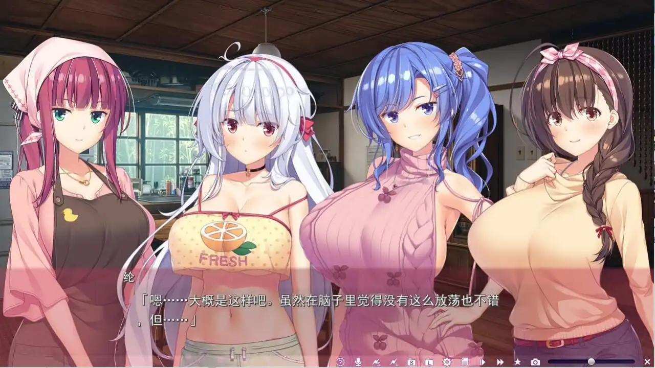 图片[2]-夕凪荘的S级的女朋友们2-魅力次元屋