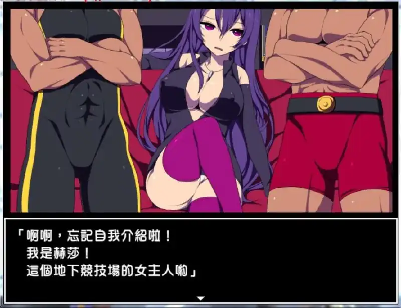 图片[3]-[RPG汉化]斗技场的职业爆衣者！PC+安卓完整汉化破解作弊版-魅力次元屋
