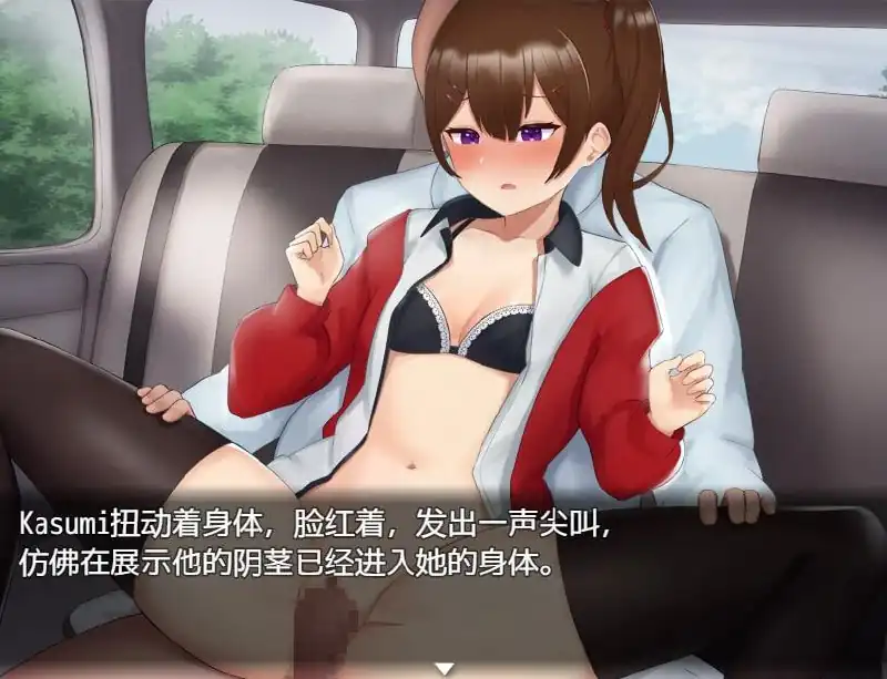 [RPG汉化]我的女朋友1.0PC+安卓汉化版-魅力次元屋