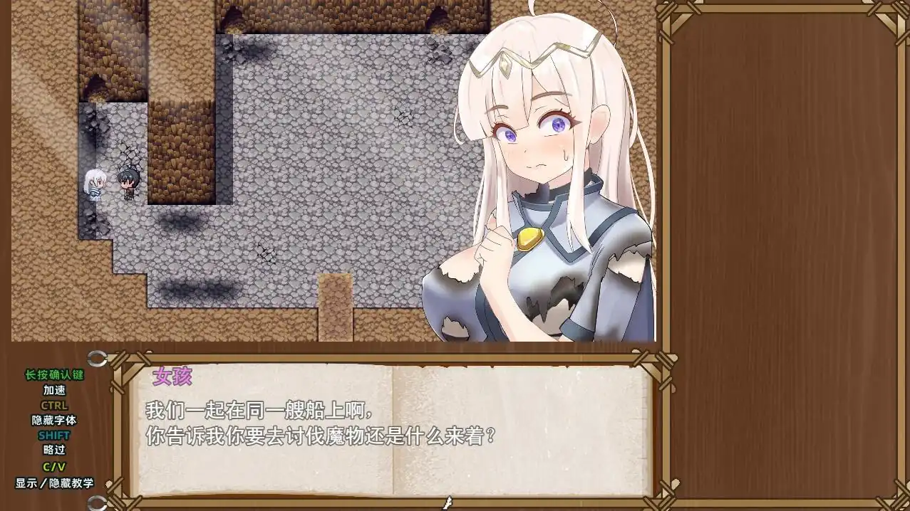 图片[2]-[RPG汉化]失落爱之岛STEAM官中无修版-魅力次元屋