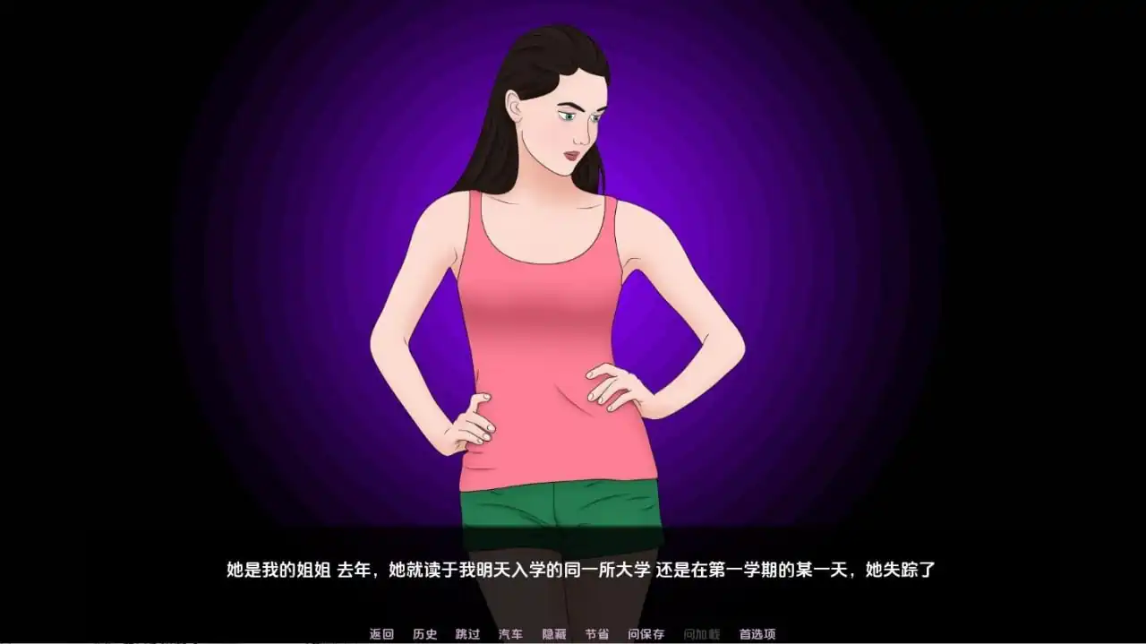 图片[2]-我的灵魂碎片 Shard Of My Soul  v1.10-魅力次元屋