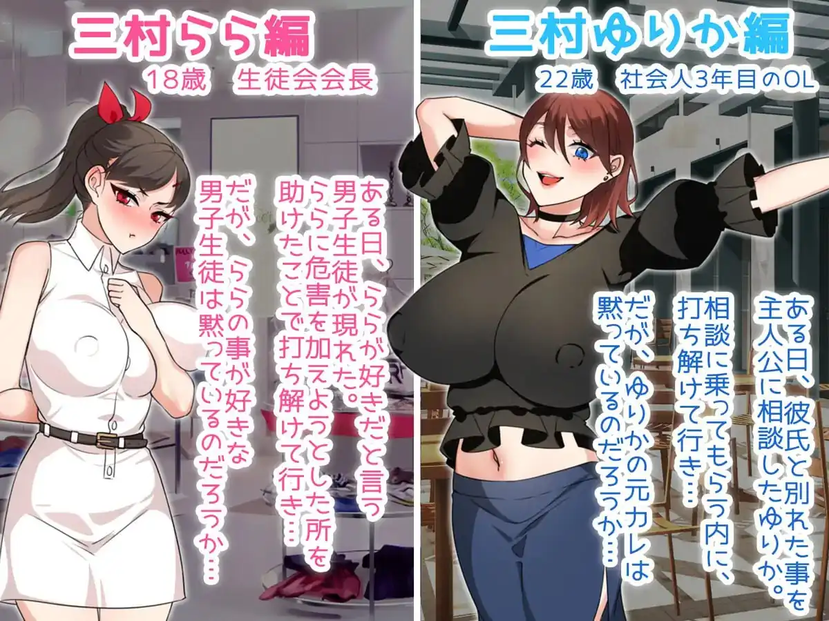 图片[2]-[RPGPCAI汉化]NTR姐姐～纯爱与被夺走也由你决定～Ver1.2NTRお姉ちゃん～純愛も寝取られもキミ次第～-魅力次元屋