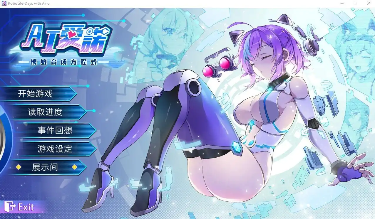 与爱诺的日常Robolife  无修版★CV-魅力次元屋