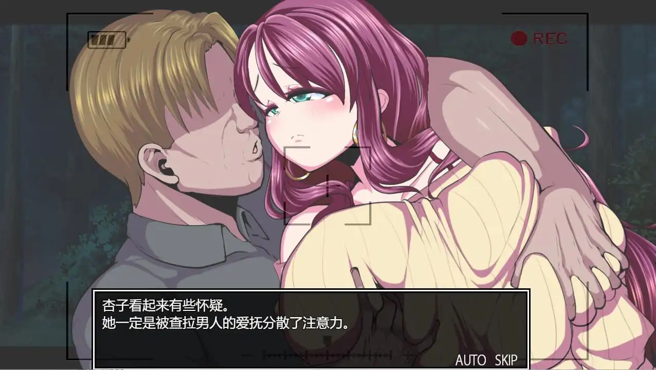图片[2]-[SLG汉化]实况解说ツケネラウV2云翻汉化版-魅力次元屋