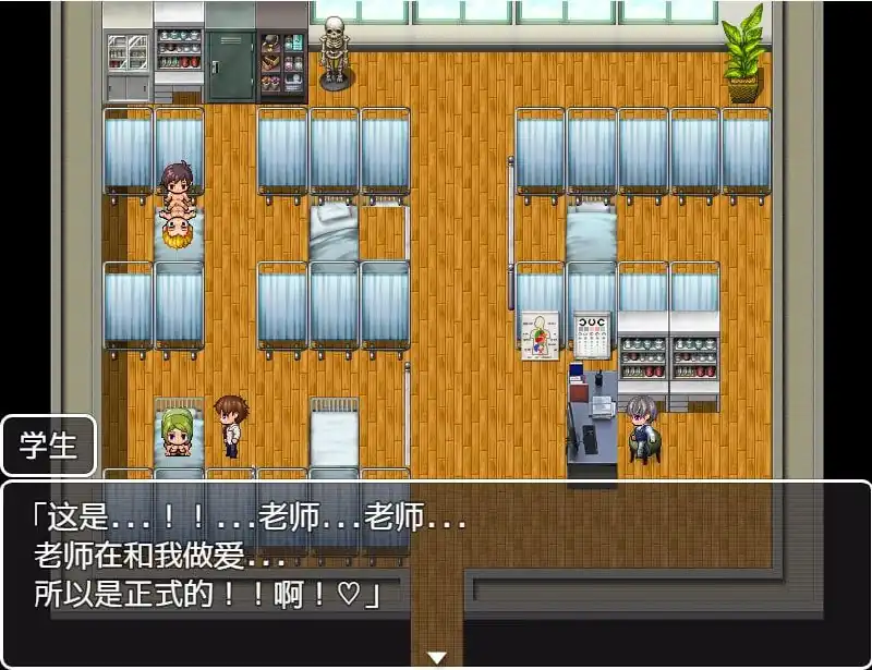 图片[3]-[RPG汉化]我的女朋友1.0PC+安卓汉化版-魅力次元屋