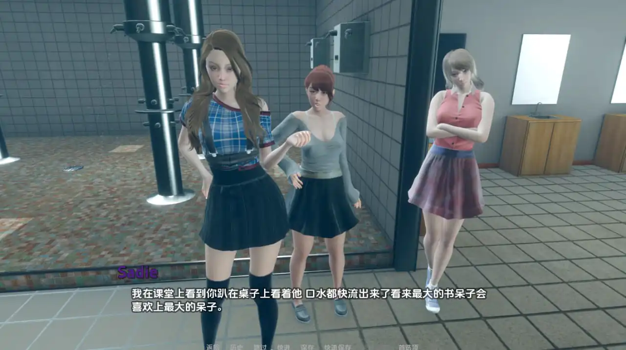[SLG汉化]异常Abnormalv0.7PC+安卓汉化版-魅力次元屋