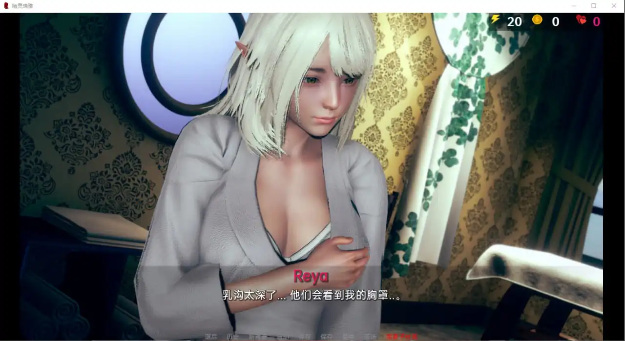 图片[3]-[SLG汉化]精灵女孩精灵雷亚ReyatheElfv0.6.2PC+安卓汉化版-魅力次元屋