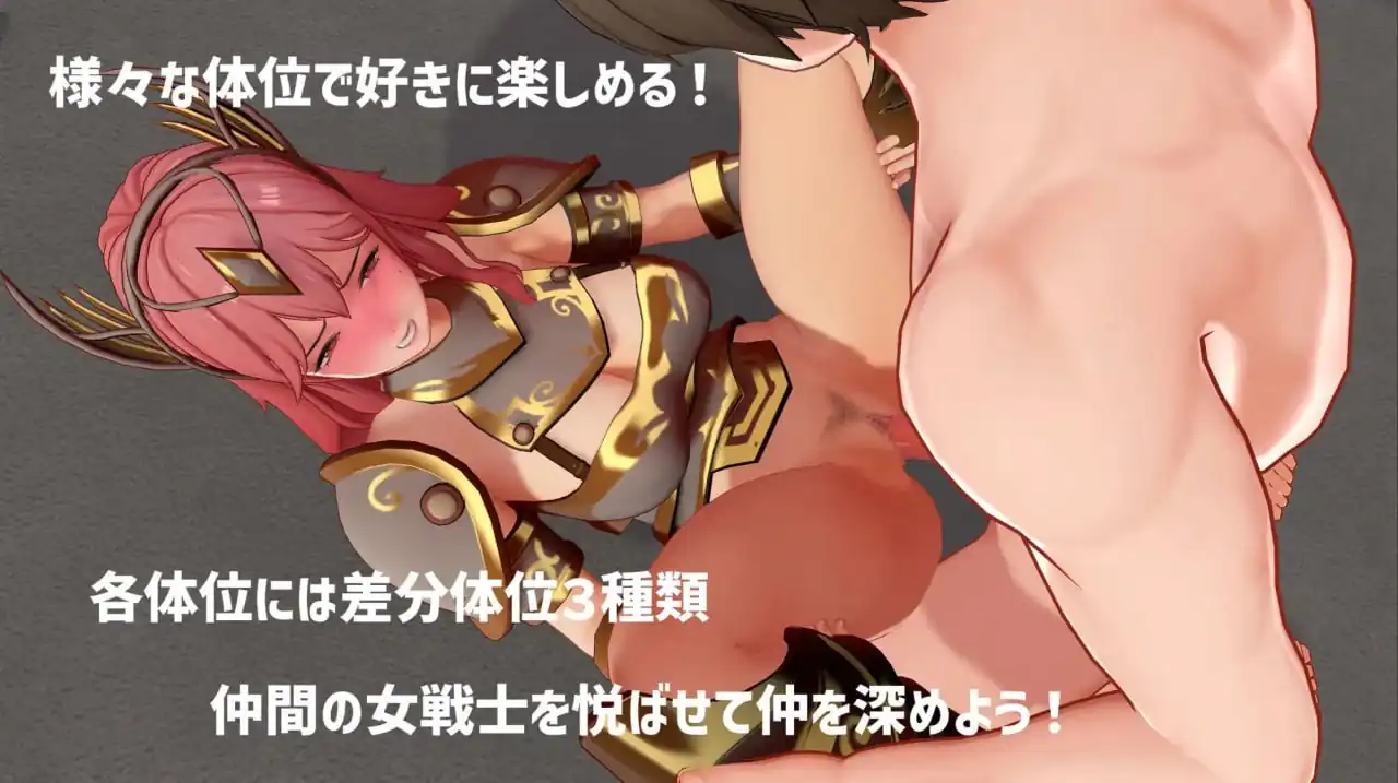 图片[3]-異世界勇者と女戦士のパラレルライフ-魅力次元屋