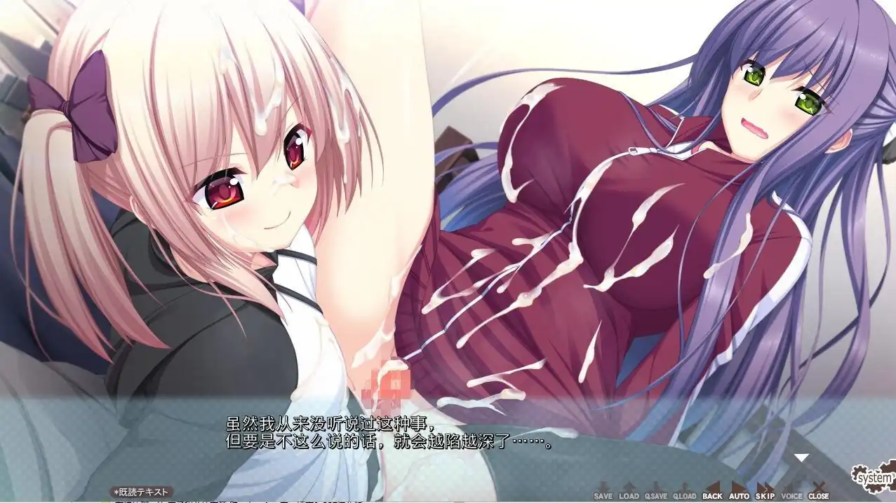 图片[3]-姐姐泡~H甜辣四姐妹シスパコ～Hな甘辛4姉妹  V1.0-魅力次元屋