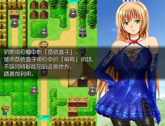 图片[2]-[日式RPG汉化]白濁浸染的王冠白濁に染まりし王冠v1.0PC+安卓汉化完结作弊版-魅力次元屋