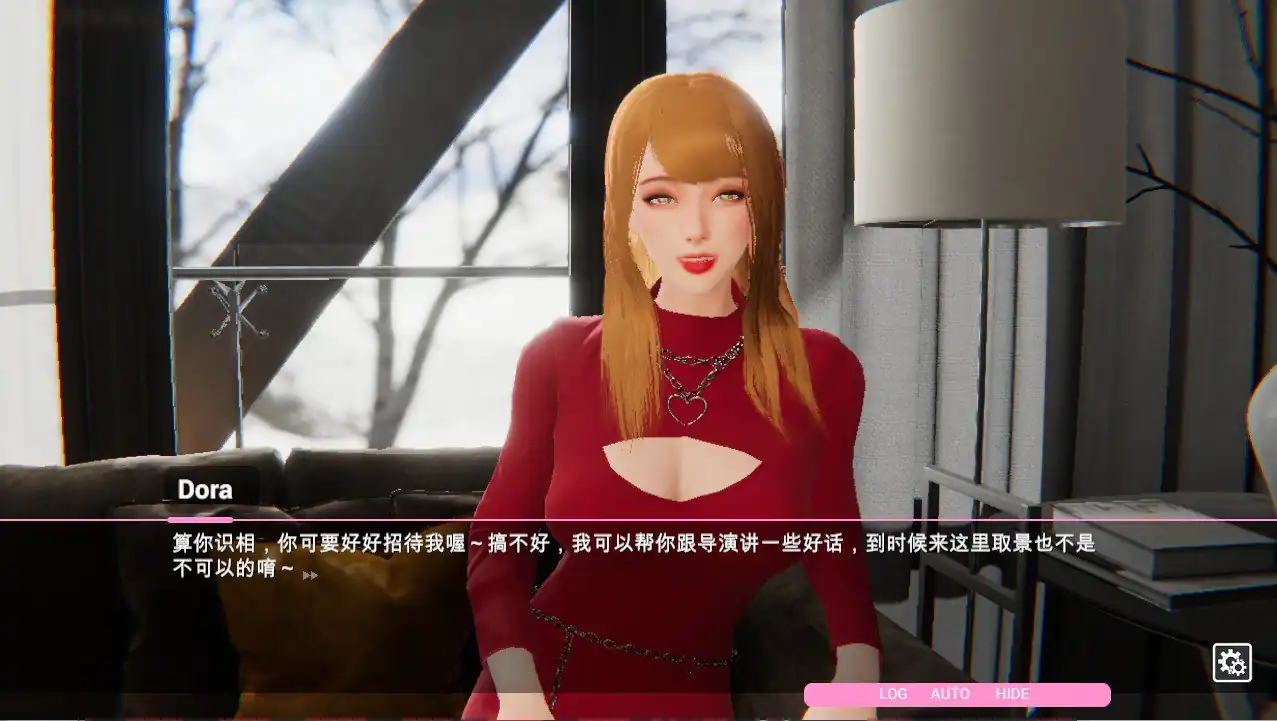 图片[2]-爱情挑战 雪山别墅与三个妹子的假期  V1.5.5-魅力次元屋