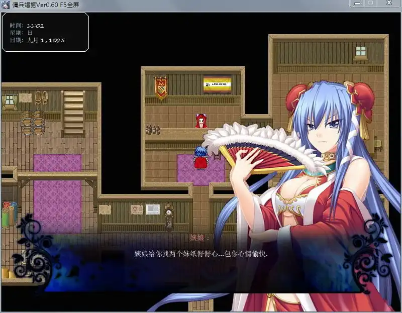 图片[3]-[中文RPG动态CG]后宫佣兵团Ver0.6+理惠CG包+礼包码-魅力次元屋