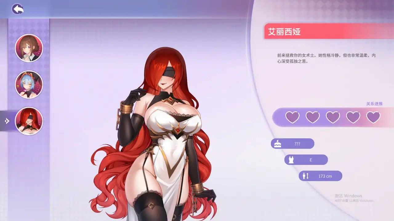 图片[2]-夏日为你演示SummerForYou  DEMOv0.5.1-魅力次元屋