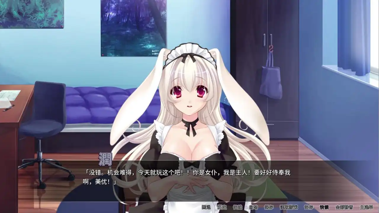 图片[4]-[ADV官中]兔子女孩射我的胡萝卜BunnyGirlCummingformyCarrotv1.1PC+安卓汉化版-魅力次元屋