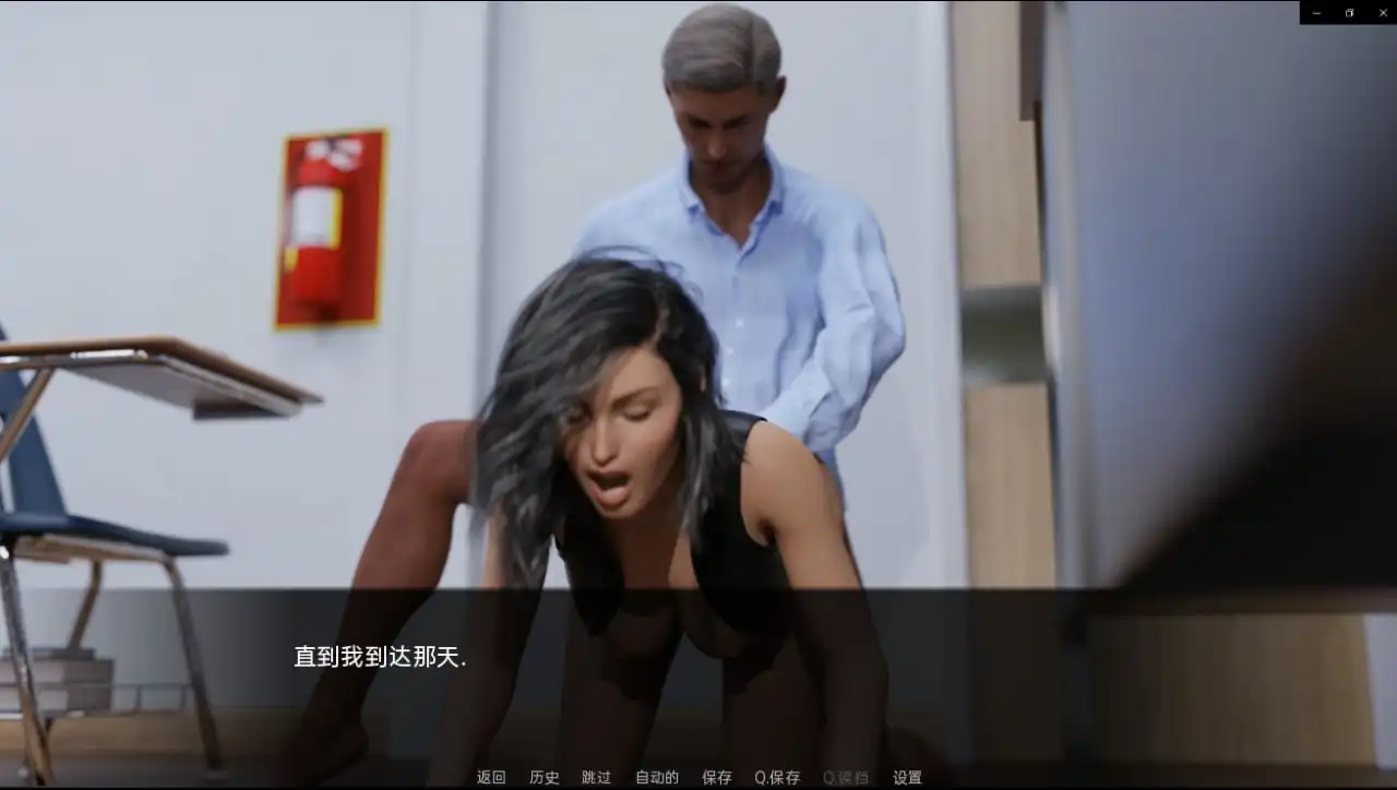 图片[2]-假父亲冒牌父亲FakeFather  v0.2P1付前作-魅力次元屋