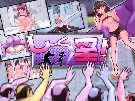 饲育淫  Ver1.03-魅力次元屋
