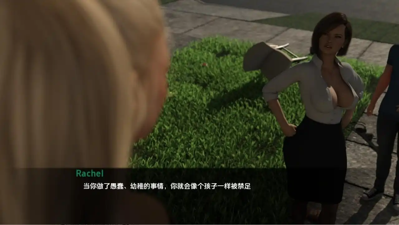 图片[2]-欲望伦理LustTheory  S3E4.5-魅力次元屋