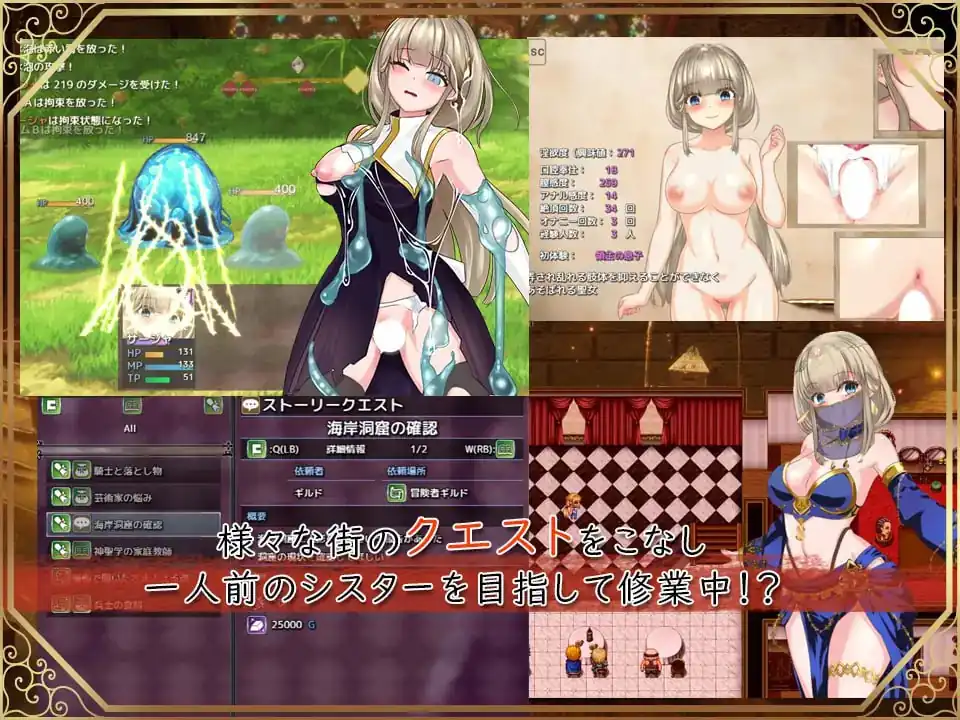 图片[4]-[RPGPC+安卓AI汉化] 圣女萨莎与朱红魔石 Ver.1.0.9 聖女サーシャと朱紅の魔石-魅力次元屋