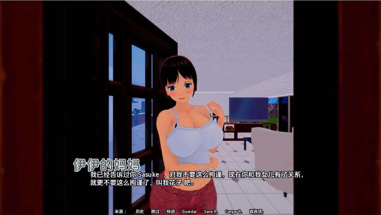 [SLG汉化]终结的开始TheBeginningOfEndv0.2.0PC+安卓汉化版-魅力次元屋