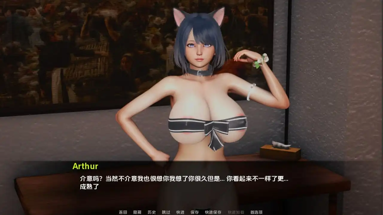 图片[3]-后宫的秘密HaremSecrets  2.2-魅力次元屋