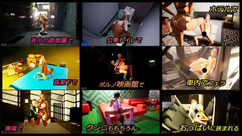 [3D互动开放世界全动态PC]ギンギン公園☆巨乳ギャルx童貞ボV1.2.0官方中文-魅力次元屋