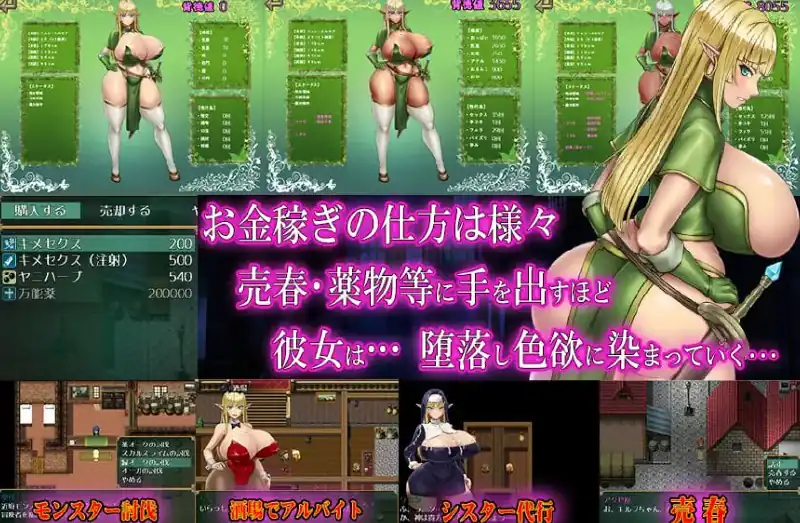[RPG内嵌汉化]我绝不会堕落！-不谙世事的精灵剑士deepseek2.5模型ai汉化[1.26GB]-魅力次元屋