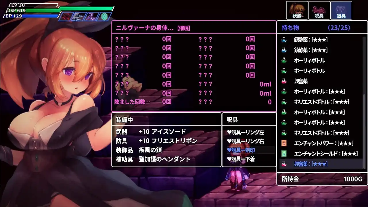 [ACTPC汉化]封淫洞窟エロネスト+DLC～封印の迷窟封淫洞窟色情巢穴-魅力次元屋