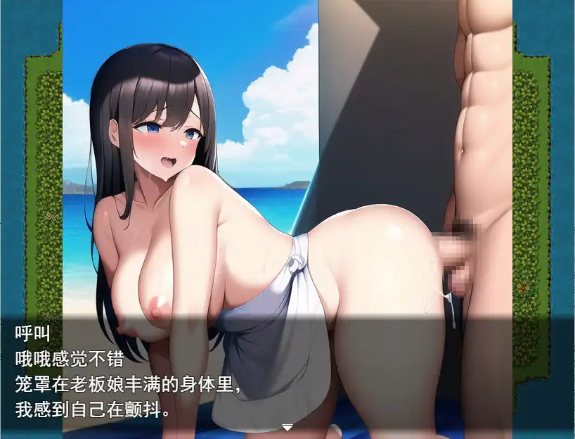 图片[3]-NPC强奸~在NPC世界里乱搞NPCの世界でやりまくり-魅力次元屋