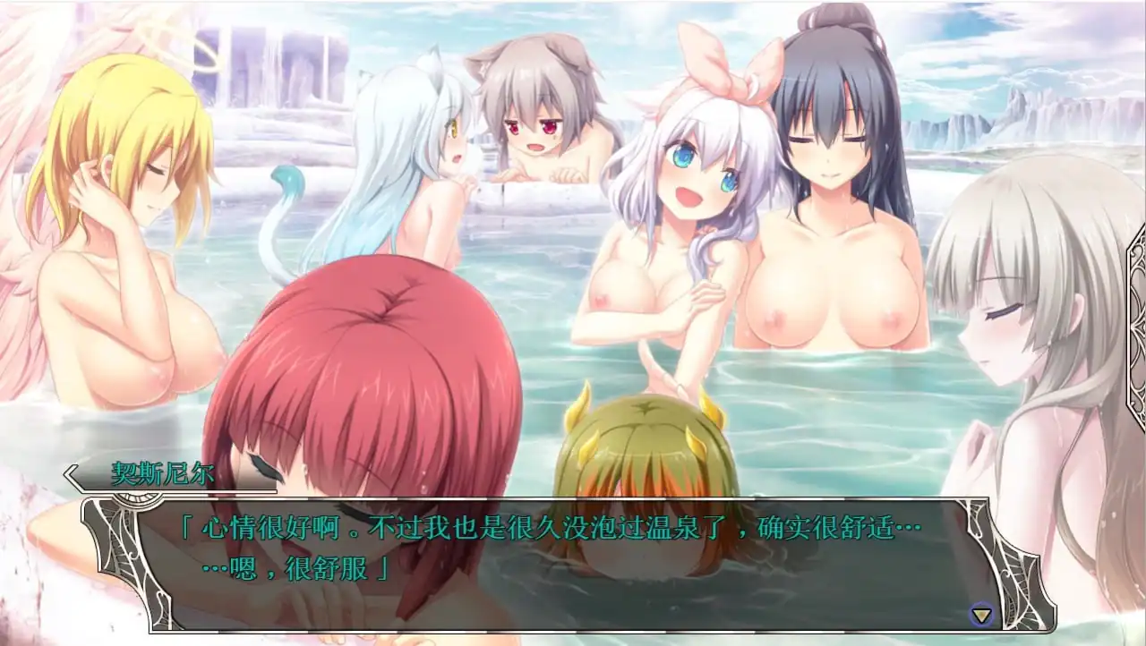 图片[2]-天结神缘  完结作弊版+攻略+存档+CG-魅力次元屋
