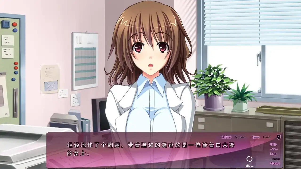 图片[4]-[ADV汉化]我会夺走你的女人~从前的女人如今是白衣天使AI汉化版+存档-魅力次元屋