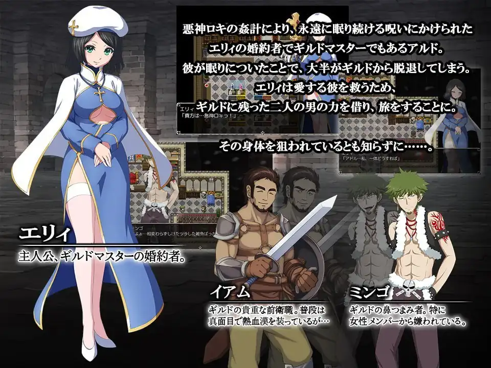 图片[3]-寝取公会中的淫荡契约Azurite  魔改版-魅力次元屋