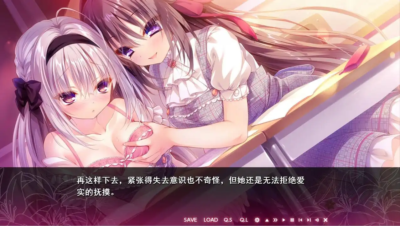 图片[3]-真爱的百合被染成红色真愛の百合は赤く染まる  全CG存档★全CV-魅力次元屋